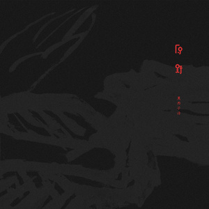 白袜子舞蹈生翘臀被c视频
