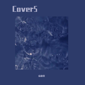 白袜子舞蹈生翘臀被c视频
